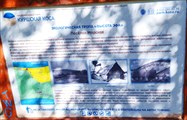 070-Высота Эфа
